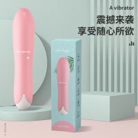 （女用器具）恋感小海豚迷你震动棒粉